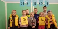 Физкультурный досуг "Тонкий лёд - самый опасный"