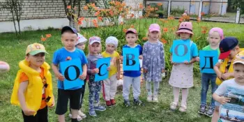 День безопасности на воде "А ваш ребенок в безопасности?",