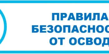 КУПАНИЕ В НЕТРЕЗВОМ СОСТОЯНИИ - ОПАСНО ДЛЯ ЖИЗНИ.