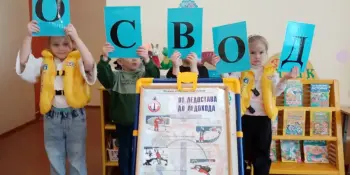 День безопасности "Жилет спасёт и улов придёт!"