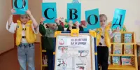 День безопасности "Жилет спасёт и улов придёт!"