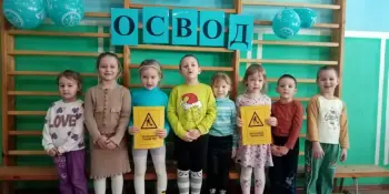 Физкультурный досуг "Чтобы не попасть в беду, не ходи весной по льду! "