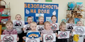 День безопасности на воде "Безопасность на воде - повсеместно и везде!"