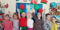 "Встречаем праздник Первомай".