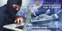 Неделя цифровой грамотности